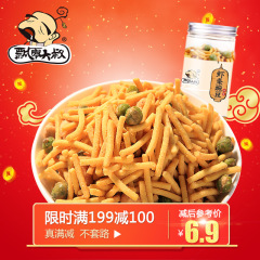 飘零大叔虾条蚕豆青豌豆组合装198g坚果休闲零食小吃膨化食品罐装