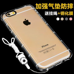 苹果6S手机壳iphone6气垫防摔加厚硅胶全包软壳套4.7挂绳女款潮男