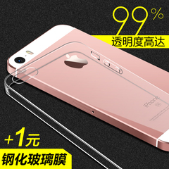 古尚古 iphone5s手机壳 苹果5手机壳 se手机套 外壳硅胶保护套软