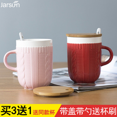 创意情侣毛衣陶瓷杯子带盖勺个性马克杯水杯牛奶杯咖啡杯茶杯定制