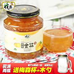 花圣蜂蜜金桔茶480g 韩国风味金橘茶水果果汁茶冲饮品 2瓶送杯勺