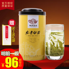 安吉白茶礼盒装2016新茶明前一级珍稀绿茶春茶100g茶叶正宗原产地