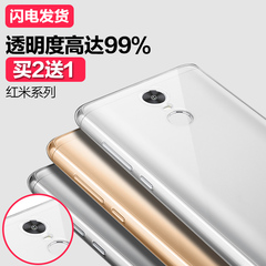 kinple 红米Note3手机壳PRO透明2A保护套3S轻薄3X隐形note4/note2