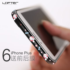 洛夫特 苹果6手机壳超萌iphone6splus金属边框防摔卡通可爱韩国女