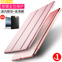 zoyu苹果iPad mini4保护套超薄休眠全包边皮套平板迷你4外壳韩潮