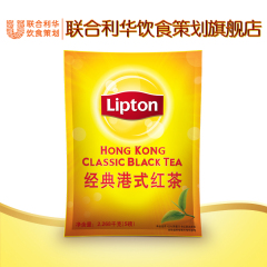 立顿Lipton经典港式红茶5磅装冲饮茶粉袋装批发