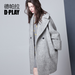 D－PLAY冬季欧美宽袖茧型大衣气质灰宽松大码羊毛呢大衣厚外套