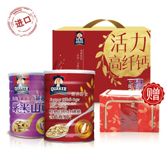 桂格台湾进口大红大紫1400g燕麦片礼盒，赠红色收纳盒，送完即止