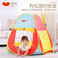 澳乐儿童帐篷布宝宝游戏房子 海洋球游戏帐篷隧道筒套装1-3岁玩具