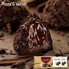 菲奥娜的秘密松露巧克力礼盒装100g/盒休闲零食品（代可可脂）