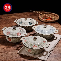 日式釉下彩手绘 家用大号9英寸带盖汤碗 品锅汤盆 餐具陶瓷