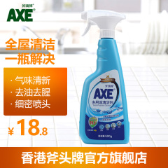 香港AXE斧头牌多功能清洁剂500g浴室瓷砖马桶除水垢水渍强力去污