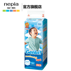 日本进口 妮飘Genki!更祺婴儿宝宝纸尿裤 XL码44片