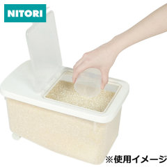 NITORI 厨房储物器皿 6KG米桶 米桶塑料储米箱米缸面粉桶防虫防潮
