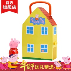 小猪佩奇粉红猪小妹佩佩猪peppapig过家家男孩女孩手提盒玩具屋