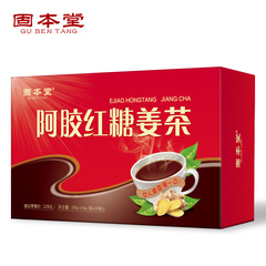 固本堂阿胶红糖姜茶200g原汁老姜汤 休闲饮品速溶姜茶