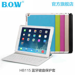 BOW航世HB115 ipad air无线蓝牙键盘保护套苹果5平板皮套
