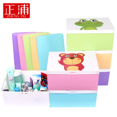 正浦 冰淇淋色韩版创意DIY桌面塑料 化妆品收纳盒 有盖首饰收纳盒