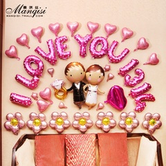 婚房布置装饰结婚礼庆生日铝膜字母气球创意套餐新房卧室用品