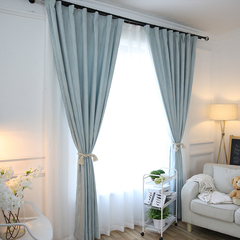 欧德罗 现代简约纯色棉麻成品遮光窗帘布 定制酒店客厅卧室亚麻布