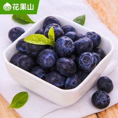 【2.6发货】花果山智利进口蓝莓125g*4盒  蓝莓鲜果 新鲜蓝莓