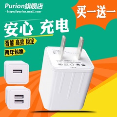 Purion 苹果充电器头华为小米安卓手机通用快速快充2a插头多口USB
