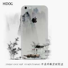 hidog 苹果iPhone6s手机壳原创意6plus保护套软边5s外壳简约文艺7