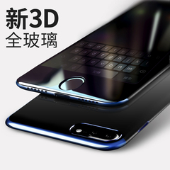 倍思iphone7plus钢化膜苹果7全屏全覆盖玻璃膜3D曲面防爆手机贴膜