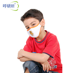 呼研所PM2.5防雾霾儿童秋冬抗菌可爱老虎口罩带呼吸阀防尘透气