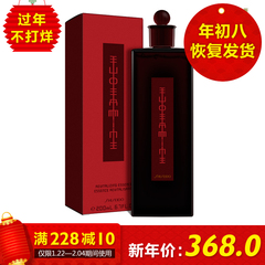 Shiseido资生堂 红色蜜露精华化妆液200ml 经典红色梦露化妆水
