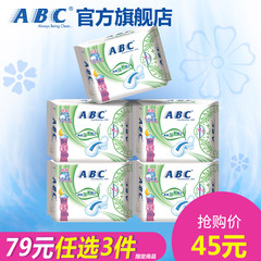 abc官方旗舰店澳洲茶树精华纤薄超长夜用卫生巾280mm/8片*5包T7