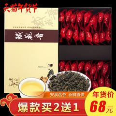 茗状元茶叶 2016新茶安溪铁观音茶叶礼盒装春茶250g 清香型乌龙茶