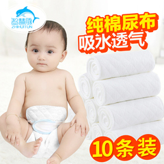新生儿三层生态棉尿布片装婴儿无荧光纱布尿片吸水透气宝宝用品夏