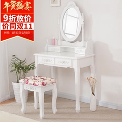 家逸 欧式梳妆台卧室小户型化妆桌简约现代带凳梳妆桌韩式化妆台