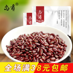 沂蒙山 赤小豆  250g农家自产 红赤豆 薏米粥满额包邮