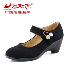 泰和源老北京布鞋水钻拌带黑色中跟浅口圆头工作鞋女软底妈妈单鞋