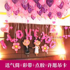 气球婚礼结婚用品珠光气球加厚婚庆装饰生日派对婚房布置拱门气球
