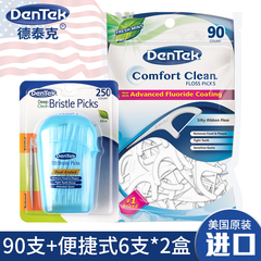 DenTek德泰克 美国进口舒适清洁牙线棒90支 牙签刷250支包邮