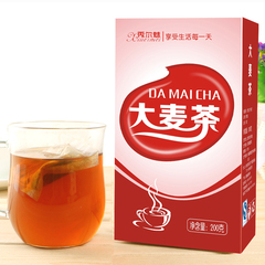 【3盒49元】秀尔魅大麦茶50包 原味烘焙大麦袋泡茶五谷茶