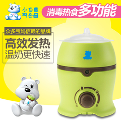 小白熊旗舰店恒温暖奶器温奶器热奶器恒温器加热器消毒多功能0803