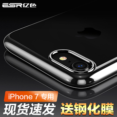 ESR亿色 iphone7手机壳苹果7plus保护套电镀防摔奢华全包硅胶软壳