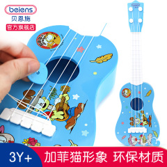贝恩施益智早教儿童音乐吉他尤克里里玩具仿真可弹奏卡通吉他乐器