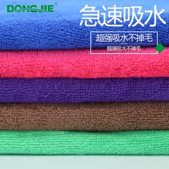 40*40cm 超细纤维多用途毛巾擦手巾抹布方形清洁布擦车布吸水毛巾