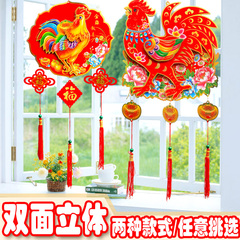 春节2017鸡年新年节日用品装饰品挂饰春字立体灯笼挂件