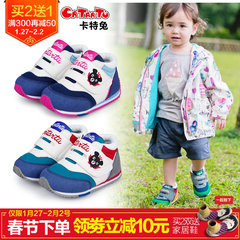 卡特兔宝宝运动鞋1-3岁防滑男童鞋春秋款女童学步机能鞋儿童鞋子