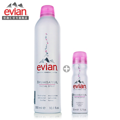 Evian依云天然矿泉水喷雾300ml控油化妆水补水定妆保湿舒缓爽肤水