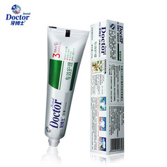 牙博士新品专效护理牙膏110g 呵护牙龈 杀菌 净化口腔单只特价