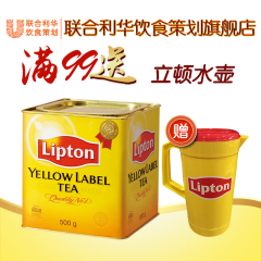 立顿Lipton小黄罐黄牌精选红茶500克茶叶铁罐茶粉散茶丝袜奶茶