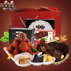 依蒂安斯 巧克力零食大礼包纯可可脂松露巧克力1256g送礼礼盒包邮