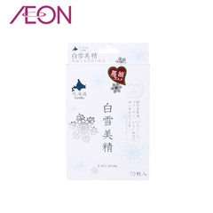AEON日本进口白雪美精多元修复提亮肤色淡化色斑天然马油面膜10张